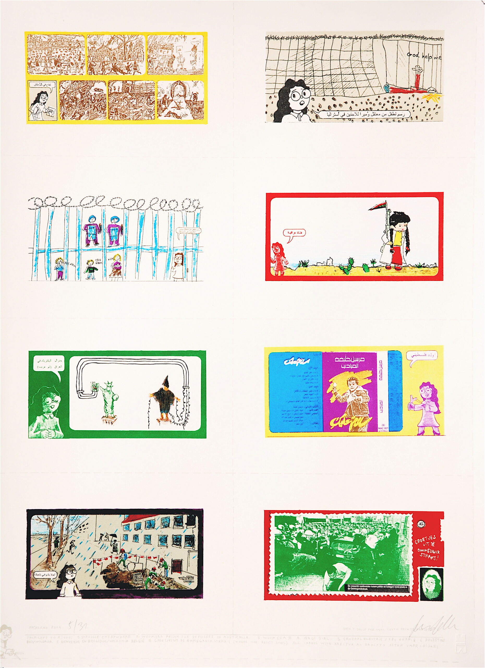 Lithografie-voor-muka-youthprints 2003 by SVEN ‘T JOLLE